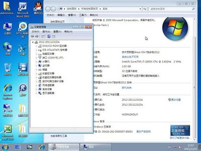 ÿX_C谴F1܉Mwin7ϵy(tng)棿
