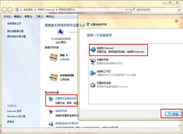 Win7ϵy½Bӣ