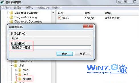 win7ϵy(tng)֮ԔIˆӡ(dng)x(xing)