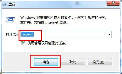 ghost win7下載將收藏夾放入u盤并被系統(tǒng)自動調(diào)用收藏夾技巧