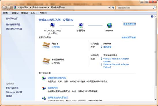 win7旗艦版系統(tǒng)如何來新建寬帶連接?