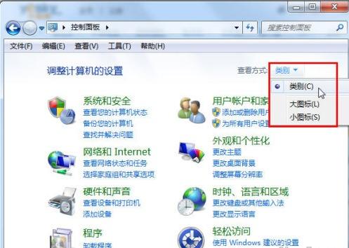 win7旗艦版系統(tǒng)如何來新建寬帶連接?