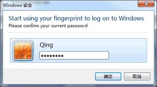 設(shè)置win7 64位系統(tǒng)指紋識別技巧功能教程