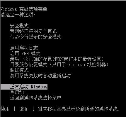 如何來(lái)解決u盤安全選項(xiàng)消失問(wèn)題的故障