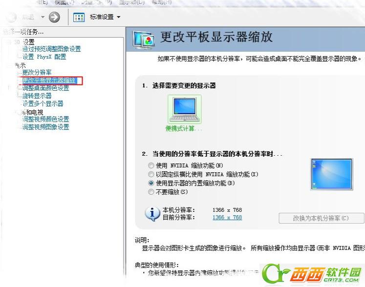 win7 64λ ϵy(tng)fϵy(tng)oȫΑļ
