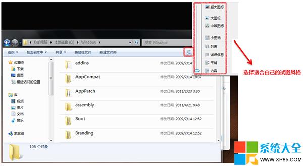 ΁̎Win7ϵy(tng)֮҆(dng)F(xin)e(cu)`ʾϣ