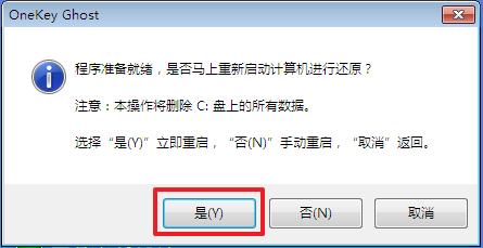 win7 64位系統(tǒng)詳解有關(guān)來(lái)源網(wǎng)址和流量控制功能使用技巧