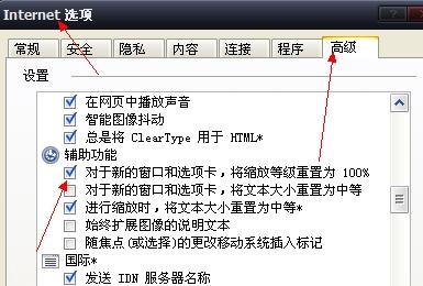 修改注冊表縮短程序響應的時間技巧