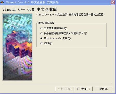 處理系統(tǒng)的搜索痕跡教程