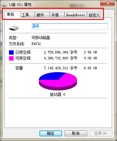 無法找回u盤的安全選項功能