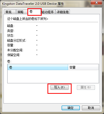 windows系統(tǒng)中,u盤盤符不見了