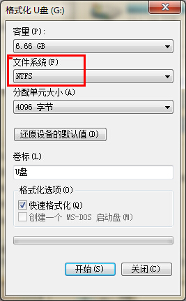 無法找回u盤的安全選項功能