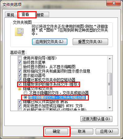 解決u盤出現(xiàn)回收站的原因及方法教程