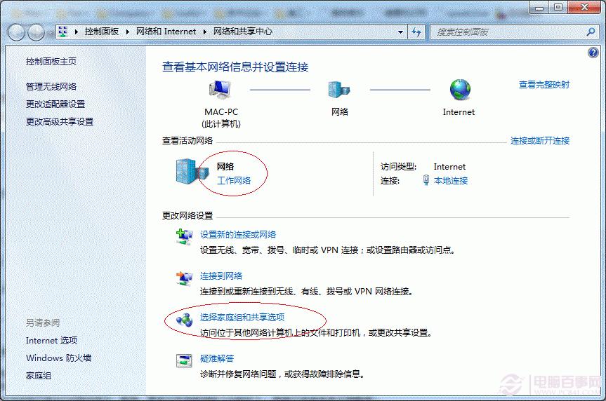 ghost win7dQX]мݷʽ\йϽ̳
