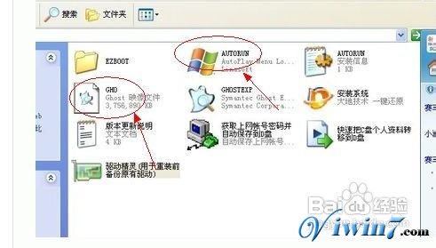 Win7dҲԷ³΄ՙڼ