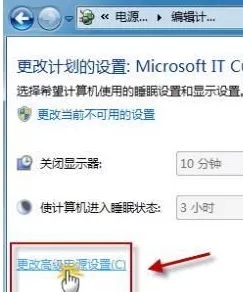 背景桌面無法自動播放幻燈片-2