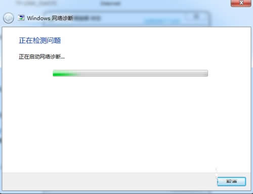 ghost win7ϵy@ʾoWj\ޏ