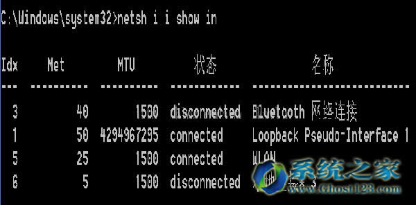 教你ghost win7系統(tǒng)中綁定IP地址以及MAC地址方法