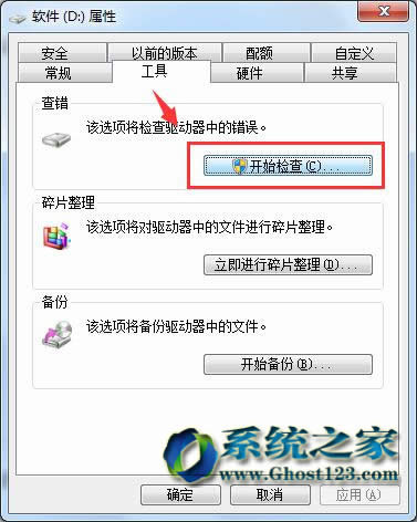 CMDghost win7ϵy(tng)鿴ñط(w)(w)