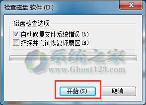 CMDghost win7ϵy(tng)鿴ñط(w)(w)