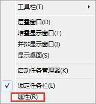 Win764位系統(tǒng)下載安裝完成后內(nèi)存優(yōu)化的方法介紹