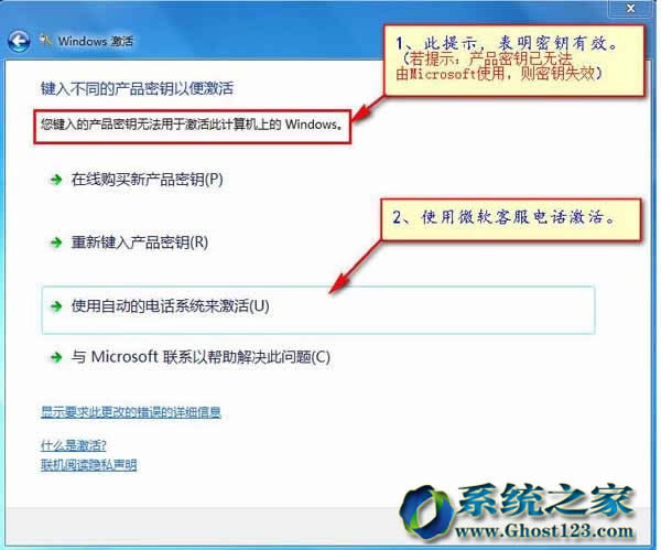 Windows 7ŞϵycOffice2013ͨԒ