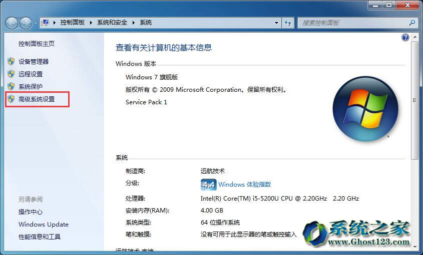 Win7ϵy(tng)64λ\(yn)ħFrʾ惦g