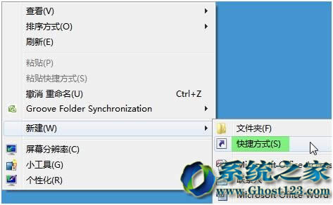 Ghost Win7系統(tǒng)安裝和硬件驅(qū)動(dòng)說(shuō)明