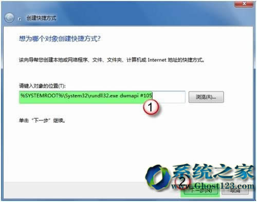 Ghost Win7系統(tǒng)安裝和硬件驅(qū)動(dòng)說(shuō)明