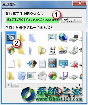 Win7旗艦版64位系統(tǒng)下打開 3D效果的另類方法