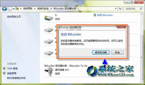 BitLockerwin764λϵđ(yng)