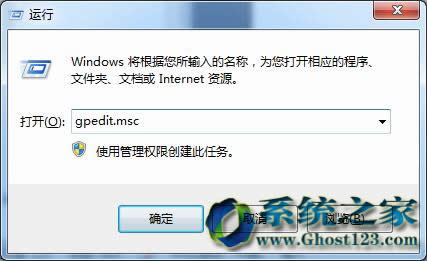Ghost win7ϵyעԱOi퓱۸