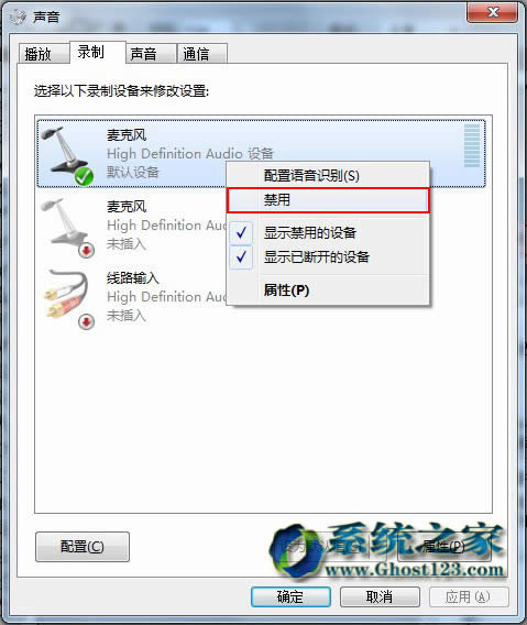 ghost Win7Ş64λϵy(tng)Ԅ(dng)b(q)(dng)