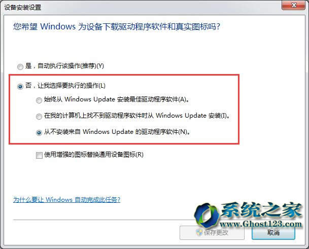 ghost Win7Ş64λϵy(tng)Ԅ(dng)b(q)(dng)
