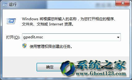 {(dio)Ghost Win7ϵy(tng)վIˆΛ]@ʾ
