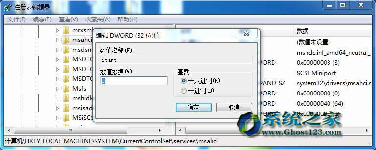 _Win7ϵy(tng)dXAHCIӲP