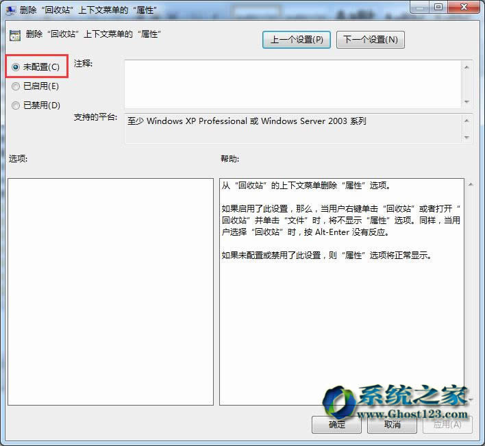 {(dio)Ghost Win7ϵy(tng)վIˆΛ]@ʾ