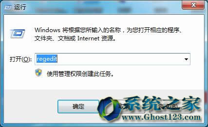 Win7 64位旗艦版系統(tǒng)中無法搜索word文件的解決方法