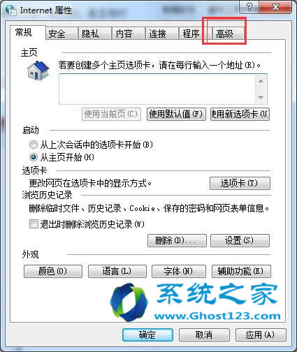Ghost Win7IE8dļ99%Ć(wn)}Q