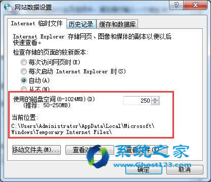 Ghost Win7IE8dļ99%Ć(wn)}Q