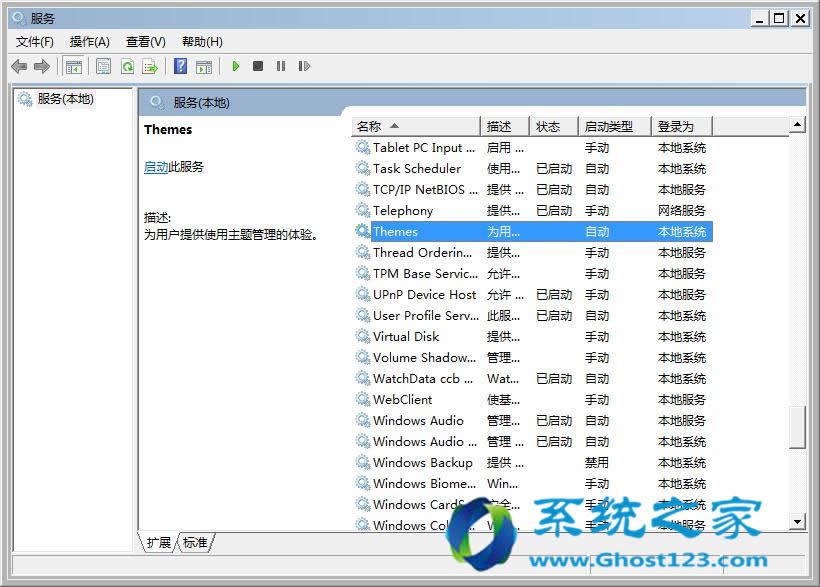 bGwin7浫ǲʹĬJ}