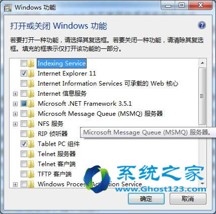 Qghost win7ϵyCPUMʹñߵľw