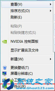 Ӿ`Windows7ϵybӳeνQ