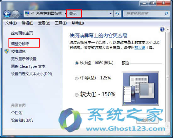 Ӿ`Windows7ϵybӳeνQ