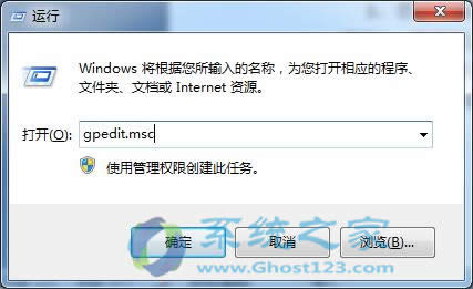 WΕrghost win7ϵy@ôӲٷ