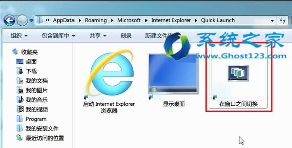 win7 sp1 Switcher@ʾ΄(w)ڵĲ