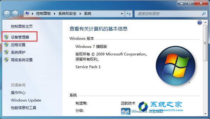 windows 7ŞQ(q)(dng)Ԅ(dng)bĶN