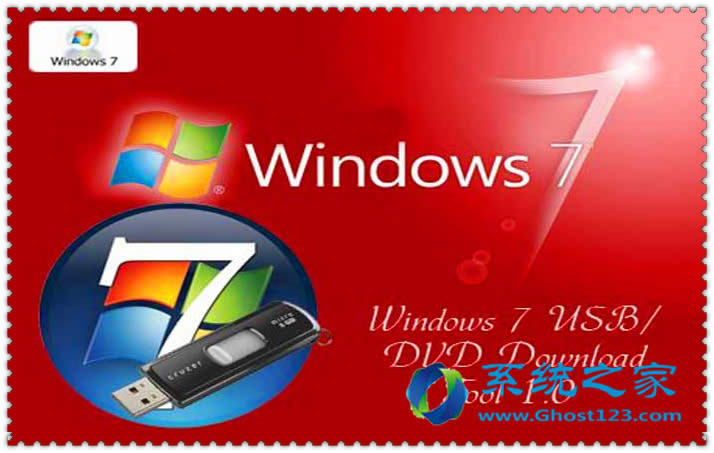 ghost win7ϵy(tng)YԴ_FTPվcļ