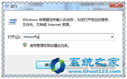 雨林木風(fēng)win7旗艦版主頁(yè)被篡改了如何快速解決問題