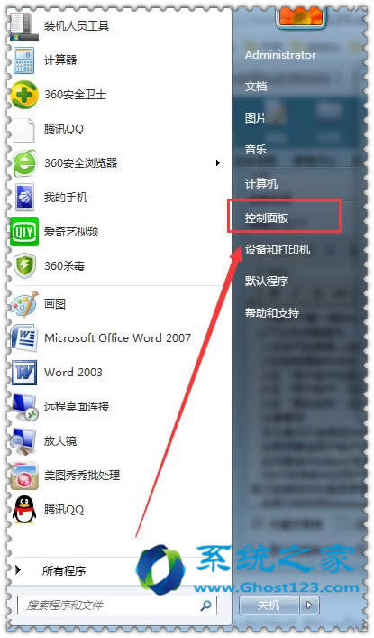 ܺõķɹwin764λϵy(tng)